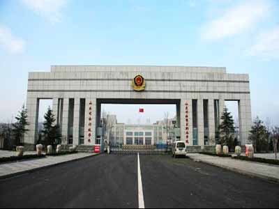 山東司法警官學(xué)院