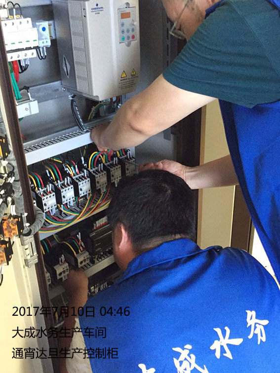 湖南省大成水務(wù)發(fā)展有限責(zé)任公司,無(wú)負(fù)壓供水設(shè)備,無(wú)負(fù)壓泵站設(shè)備,供水設(shè)備